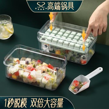 冰塊模具制冰盒家用按壓式制冰盒冰塊冰格制冰神器食品級制冰盒