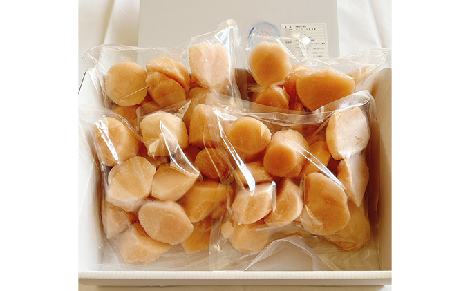 北海道産 冷凍ほたて 貝柱 300g×4パック (合計1.2kg)