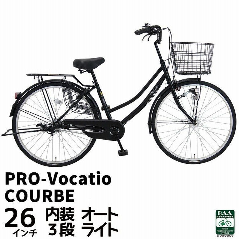 自転車 ママチャリ 完全組立 通勤 通学 26インチ 内装3段変速 シティサイクル クルーブ Ledオートライト Baa適合車 通販 Lineポイント最大0 5 Get Lineショッピング
