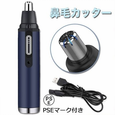 鼻毛カッター 女性 男性 Usb 充電式 防水 おすすめ 軽量 エチケットカッター 改良商品 通販 Lineポイント最大get Lineショッピング