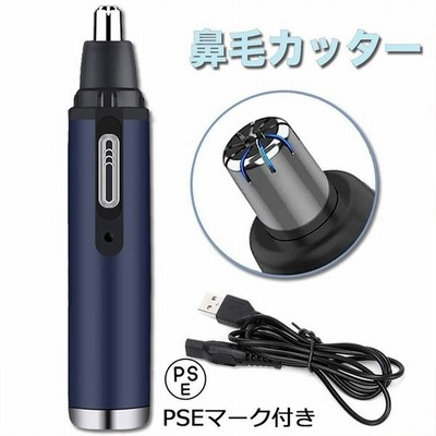 鼻毛カッター 女性 男性 Usb 充電式 防水 おすすめ 軽量 エチケットカッター 改良商品 通販 Lineポイント最大get Lineショッピング