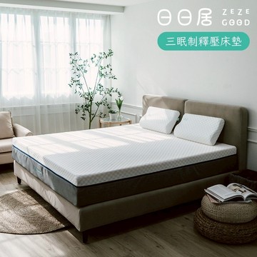 【日日居】三眠制釋壓床墊 高25cm 支撐釋壓｜透氣舒適｜抗菌防螨｜官方旗艦店