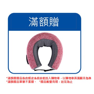 亞培 聲寶多功能無線肩頸熱敷按摩 [完全贈品]｜亞培官方旗艦店