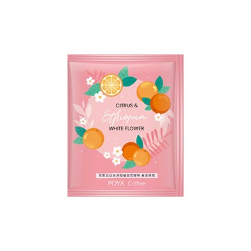 POYA衣索比亞水洗柑橘白花咖啡10g