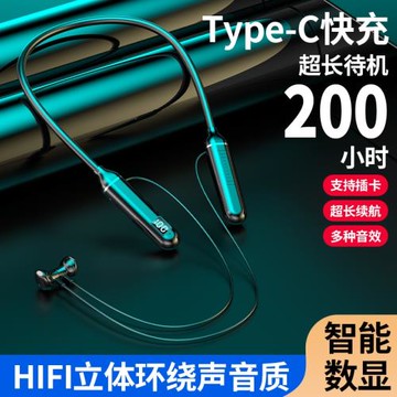 電量顯示插卡藍牙耳機運動掛脖式半入耳高清通話磁吸收納手機通用