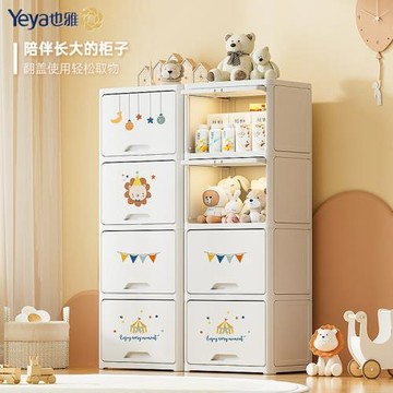 也雅收納箱兒童衣物塑料收納翻蓋柜寶寶嬰兒簡約大號多層儲物柜pp
