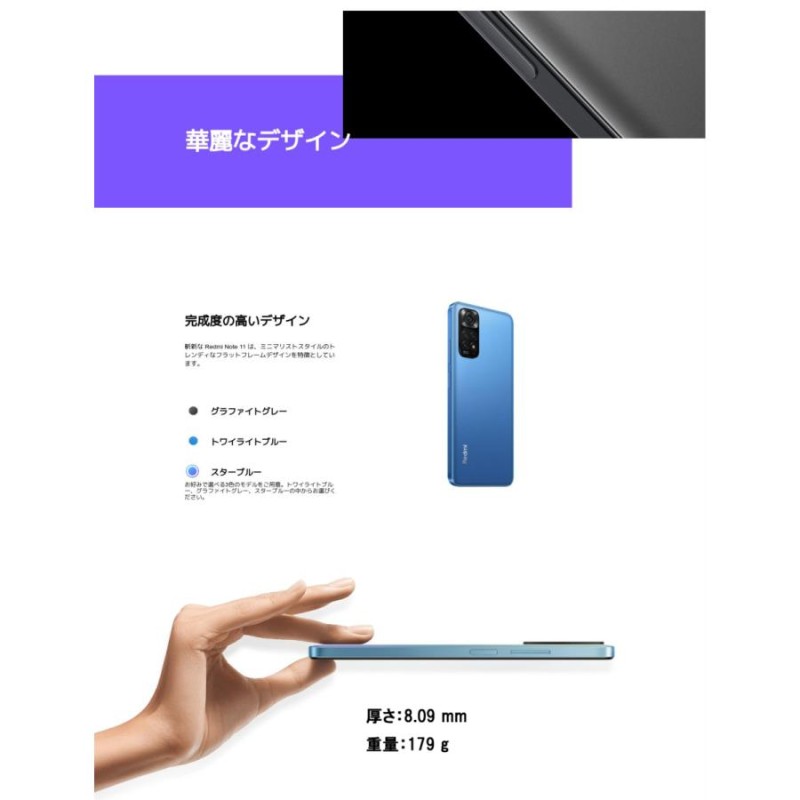 新品 未開封品」Simフリー シャオミ Xiaomi Redmi Note 11 Graphite ...