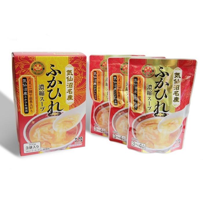 宮城県観光土産品公正取引協議会認証 気仙沼名産ふかひれ濃縮スープ３個セット(箱入り）