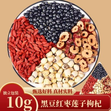 桃園出貨 黑豆蓮子紅棗枸杞組合正品蓮子黑豆不打碎真材實料獨立包裝三角包養生茶