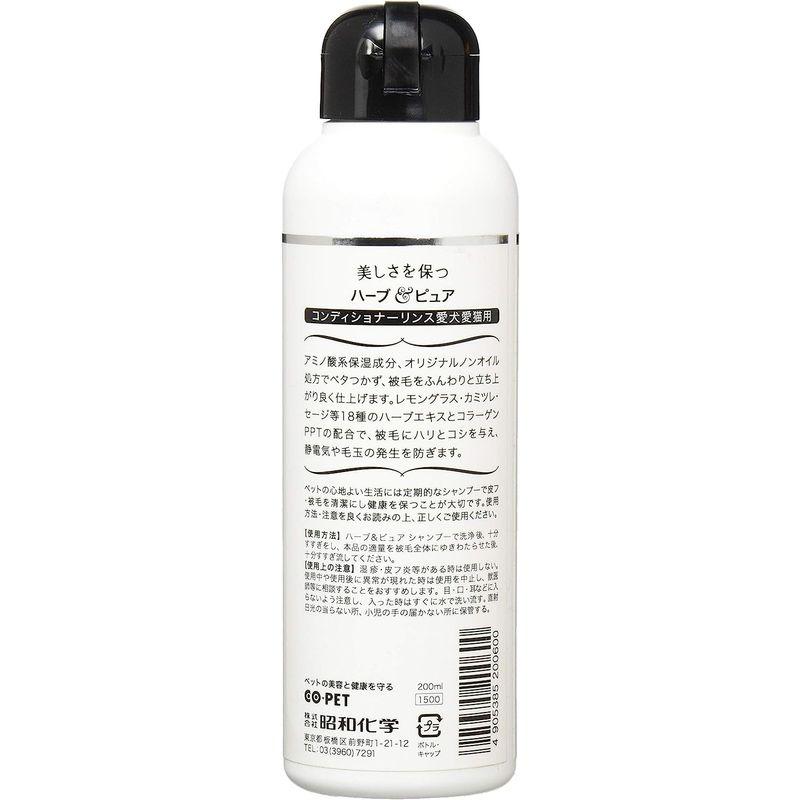 ハーブピュア コンディショナーリンス 200ml