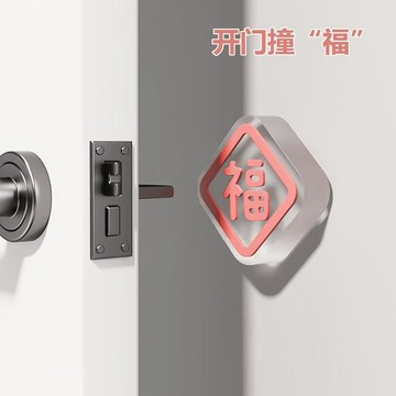 心隔日💥開門撞福加厚門把手防撞墊硅膠透明保護墊冰箱門後防磕碰墊緩衝墊