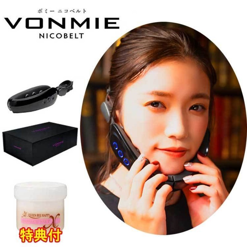 VONMIE NICOBELT BLACK VONMIE NICOBELT BLACK ボニーフェイシャルEMS
