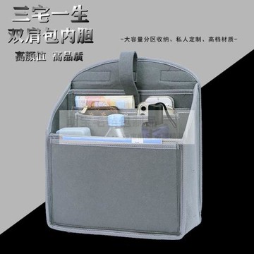 三宅一生雙肩包內膽大容量隔層筆記本收納高檔純色毛氈包中包撐型