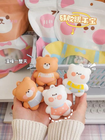 可愛兒童硅膠暖手蛋自發熱換替芯手握式暖手寶學生隨身便攜暖寶寶