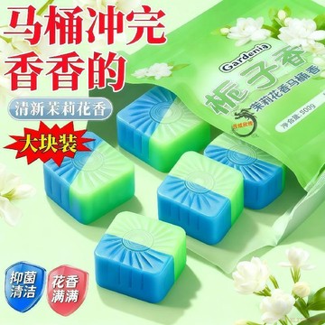 精選好物🌈新款馬桶方塊泡泡衝呀強力除垢潔廁塊去異味清潔劑殺菌潔廁凝膠
