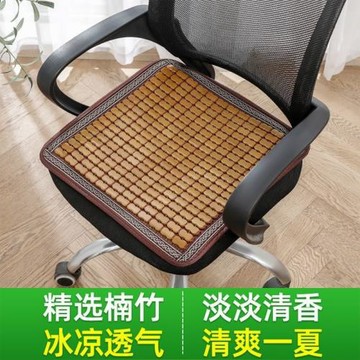 夏天涼席坐墊沙發墊夏季透氣涼墊竹席椅子墊麻將座墊竹子椅墊竹墊