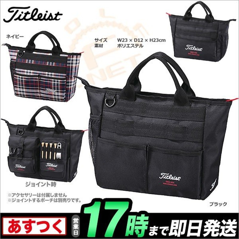 Titleist トートバック - バッグ