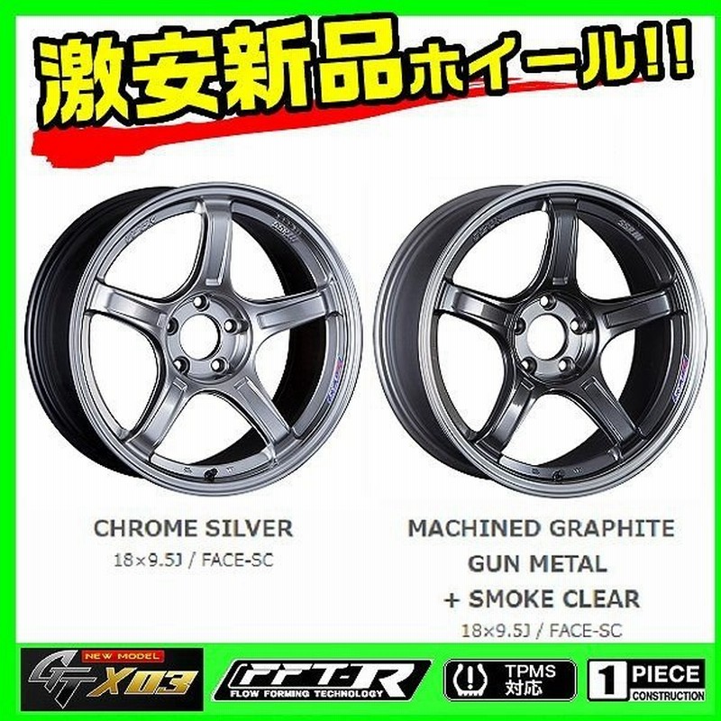 業販4本購入で送料無料 Ssr Gtx03 Chrome Silver 15 4h100 5j 45 73 1本 軽量 コペン アルトワークス N One ムーヴ Ekワゴン ハスラー ミラ 通販 Lineポイント最大0 5 Get Lineショッピング