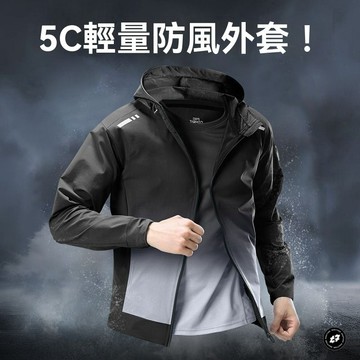 運動外套男晨跑秋季健身房衣服速干騎行外套春秋籃球跑步服防風運動外套男籃球衛衣大尺碼外套男秋冬外套男