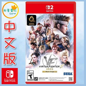 ●秋葉電玩● NS2 VR 快打5 R.E.V.O. World Stage 30週年紀念 鑰匙卡