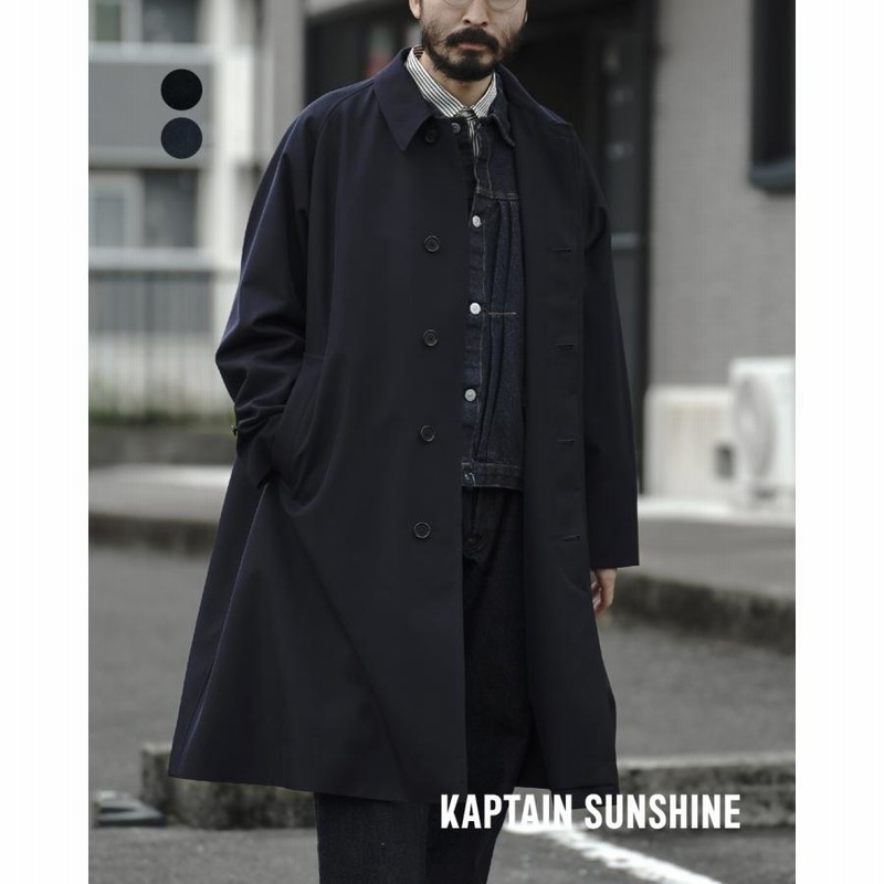 キャプテンサンシャイン ウォーカーコート Walker Coat ステンカラー