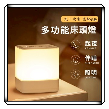 【現貨】小夜燈 柔光護眼 月子燈 多功能夜燈 隨行燈 護眼迷你燈 迷你小燈 宿舍燈 夜燈 USB夜燈 暖光燈 嬰兒光夜燈