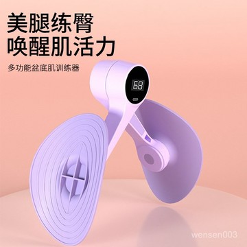 【哆哆購】夾腿器練大腿瘦腿神器盆底肌家用健身鍛鍊瘦腿器夾腿器小腿訓練器夾腿器 盆底肌訓練器 美臀夾 美臀器 大腿內側 2