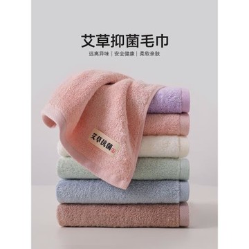 艾草竹纖維毛巾吸水女男洗臉擦頭發手家用非純棉全棉洗澡高級成人