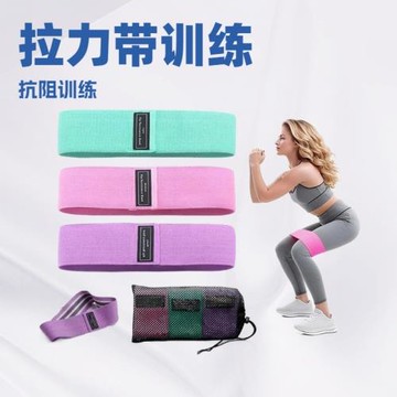 美臀圈提臀帶深蹲翹臀圈拉力帶跨境健身瑜伽彈力帶力量訓練阻力帶