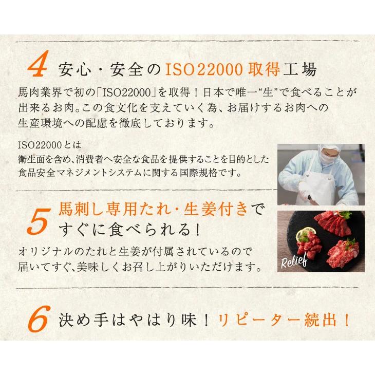 馬刺し 紅白ミニセット 肉 馬肉 赤身 お取り寄せ 熊本 産地直送 お返し おみやげ 高級 贅沢 おつまみ 上赤身 ユッケ 小分け