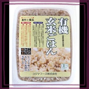 コジマフーズ　有機玄米ごはん＜160Ｇ＞２０ヶケース販売