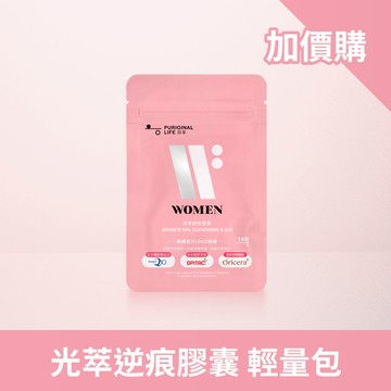 【加價】光萃逆痕膠囊輕量包_升級版 (14顆/袋) - 98%高濃度穀胱甘肽