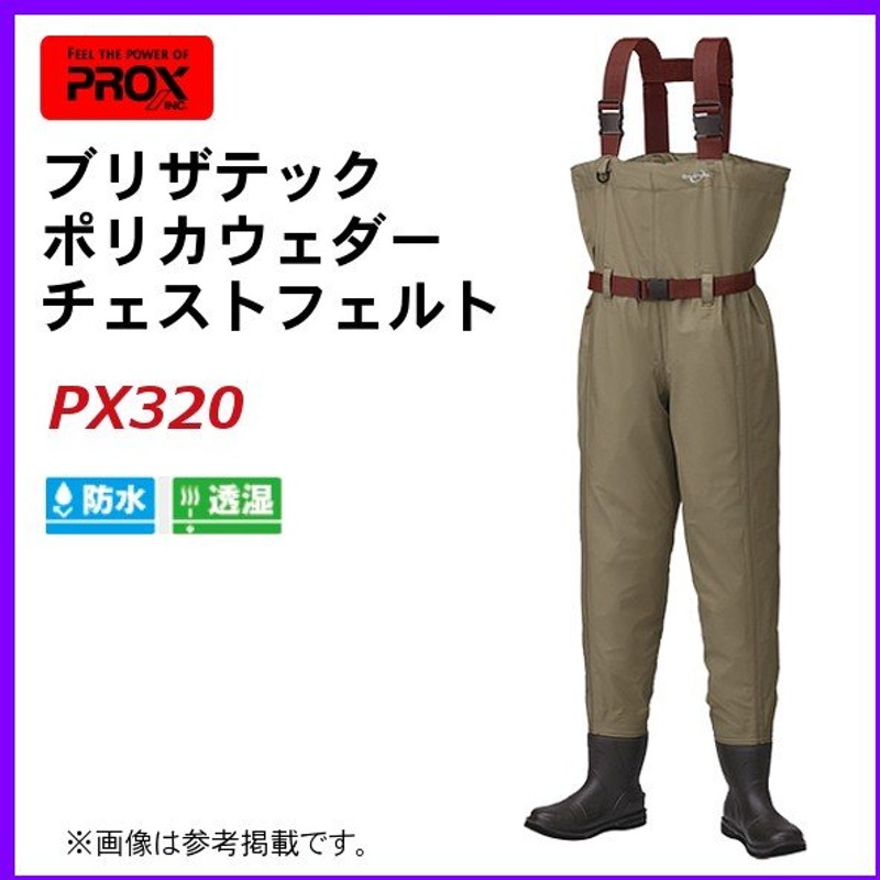 SALE／101%OFF】 プロックス Prox ブリザテックポリカウェダー チェスト フェルト 3L 4Lサイズ PX3203L4L fucoa.cl