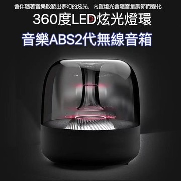 DJ當天出⚡小哈曼F7喇 叭 Mini炫彩喇 叭 AUX音樂播放 高音質喇 叭 迷你Blue牙喇 叭 插卡U盤