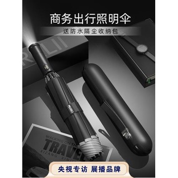 摩獵全自動雨傘加大加厚加固結實耐用大暴雨反向折疊兩用車載男士