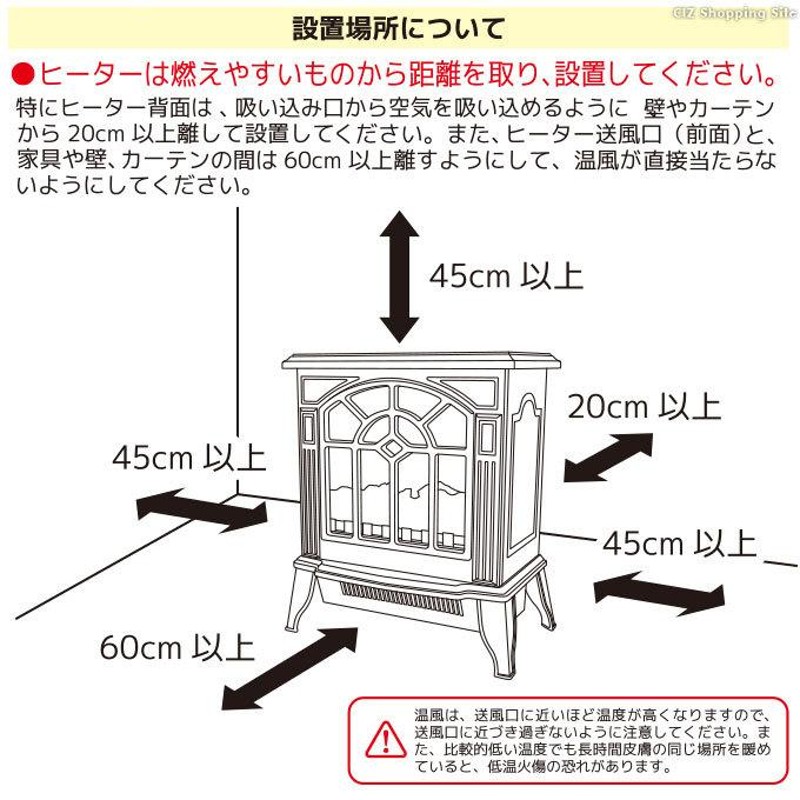 【送料無料】 暖炉型ファンヒーター クリームベージュ アンティーク調