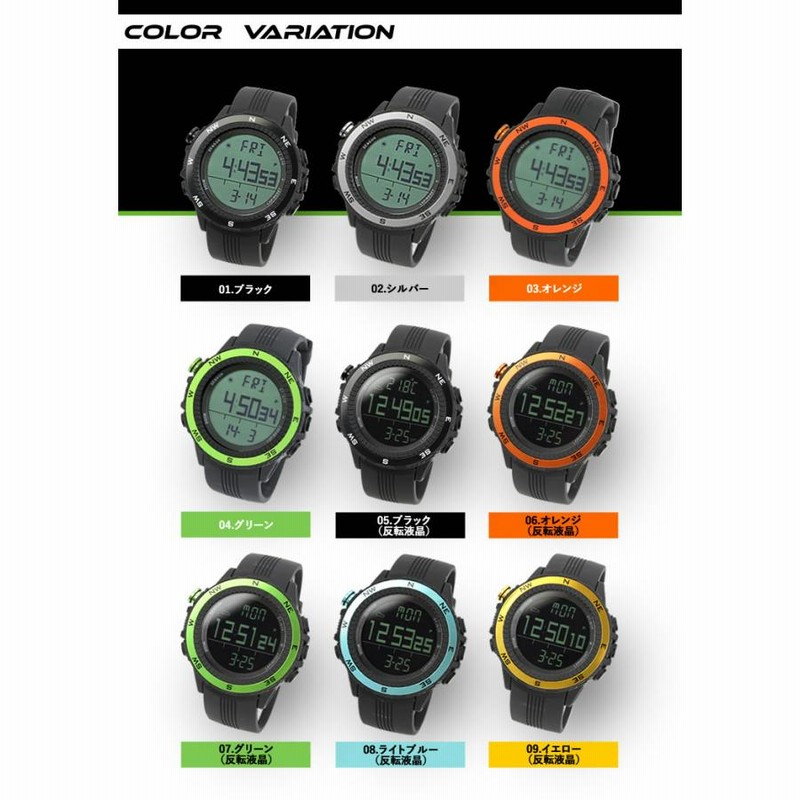 腕時計 メンズ デジタル 時計 温度計 コンパス 気圧計 高度計 アウトドア キャンプ 登山用 | LINEショッピング