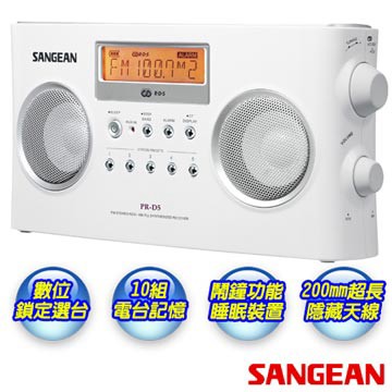 SANGEAN PR-D5 雙波段數位式立體聲時鐘收音機