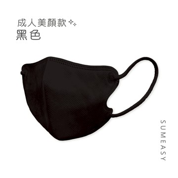 順易利口罩 SUMEASY - 3D立體醫用口罩_美顏款-黑色 (M(10.5cm x 13cm ± 5%))-30入