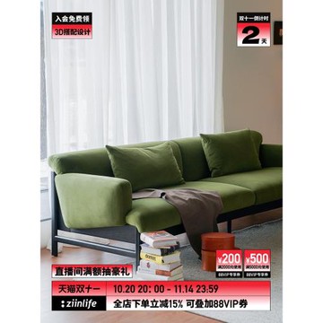 吱音青方沙發2024新款絨布沙發小戶型新中式懶人可躺可睡休息區