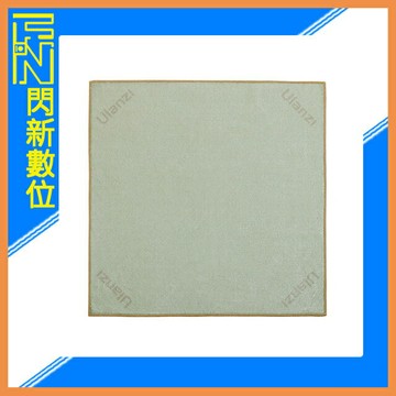 Ulanzi 45x45cm 鏡頭包布 相機包布 素色 3270 魔術萬能收納布 公司貨