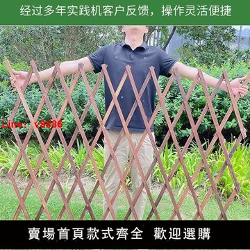 【台灣公司 超低價】戶外防腐木柵欄伸縮拉網庭院木圍欄木籬笆陽臺網格花架爬藤架護欄