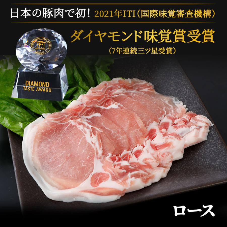 国産 やまと豚 ロース肉 しゃぶしゃぶ用 300g [冷凍] 豚肉 豚肉ロース しゃぶしゃぶ しゃぶしゃぶ肉 肉 お肉 豚 お取り寄せグルメ 食品 食べ物 ギフト 内祝い