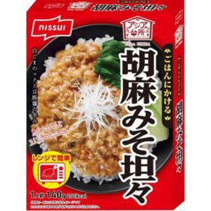 ニッスイ アジアの台所ごはんにかける胡麻みそ坦々  ×30