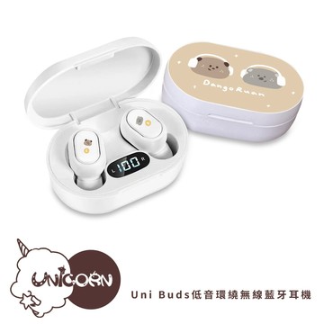 【嘴邊肉星球 x Unicorn聯名限量】Uni Buds低音環繞無線藍牙耳機
