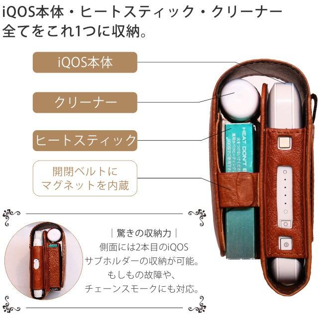 アイコス iQOS ケース 本革 ヒートスティック クリーナー 2本 予備 収納 電子タバコ ホルダー カバー 新型 2.4 Plus対応