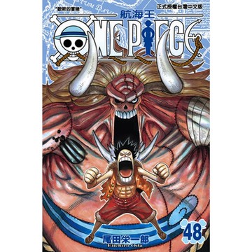 ONE PIECE～航海王～(48)_Readmoo 讀墨電子書