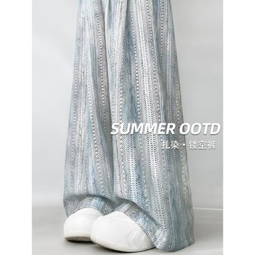 藍色冰絲闊腿褲女夏季新款高腰寬松垂感休閑涼涼褲扎染鏤空破洞褲