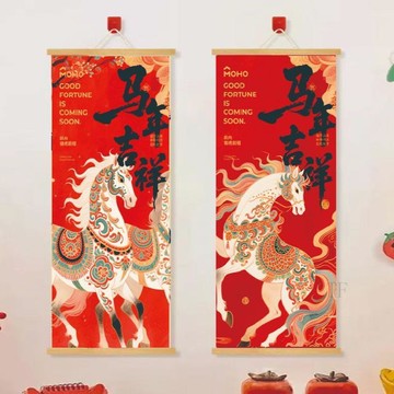🎄臺灣24H🎄馬年馬到成功掛畫中式喜慶客廳玄關辦公室入戶裝飾畫裝飾掛牆掛件