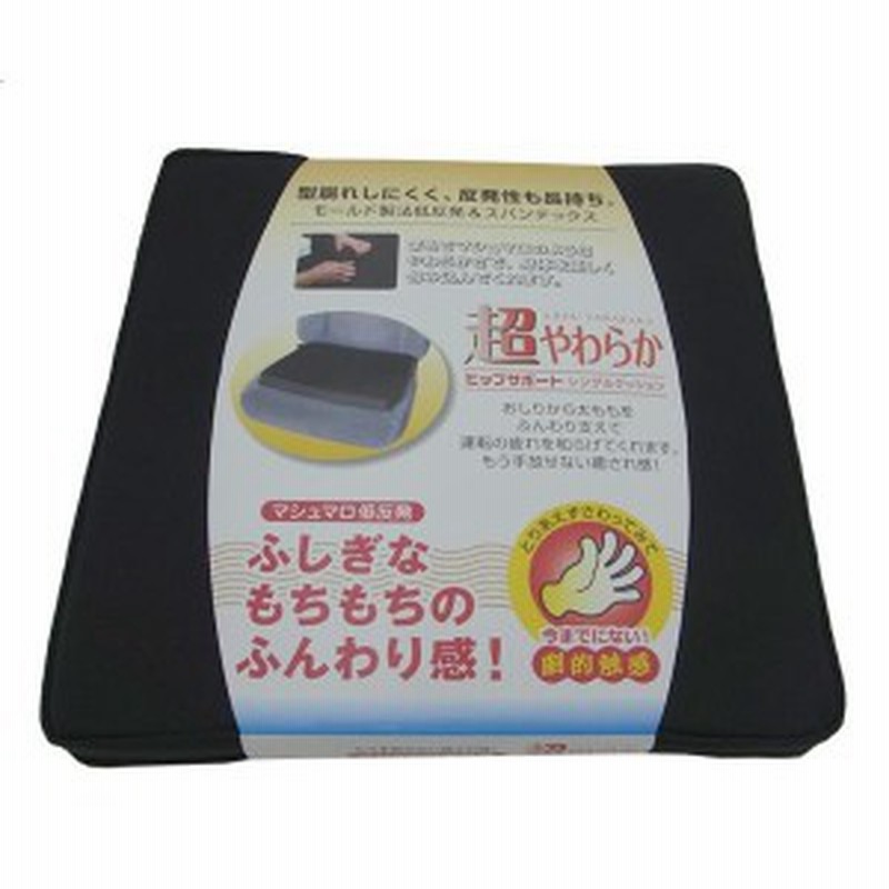 マシュマロ低反発クッション クッション 車 シート 車用クッション シートクッション 低反発クッション 通販 Lineポイント最大1 0 Get Lineショッピング